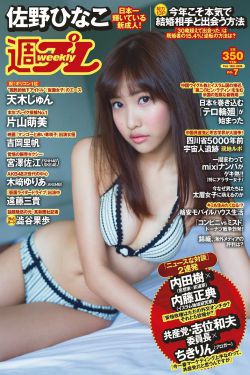 锦堂香事